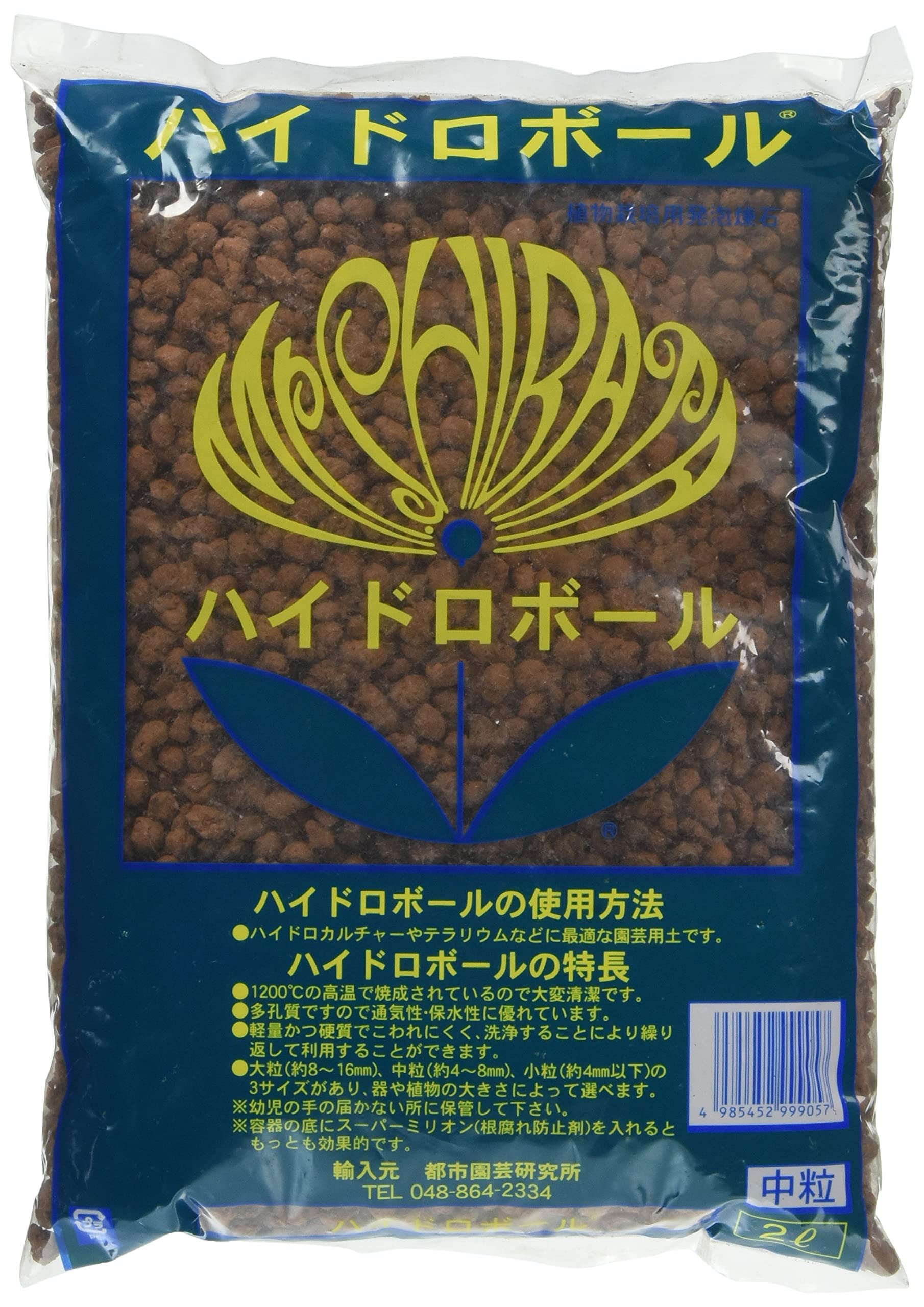 柴田園芸刃物 ハイドロボール 2L M商品画像