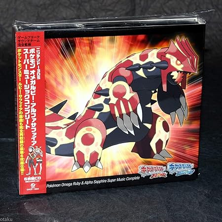 Nintendo 3ds Pokemon Omega Ruby Alpha Sapphire Sup Pokemon Omega Ruby Alpha Sapphire Super Music Complete Amazon Com Music
