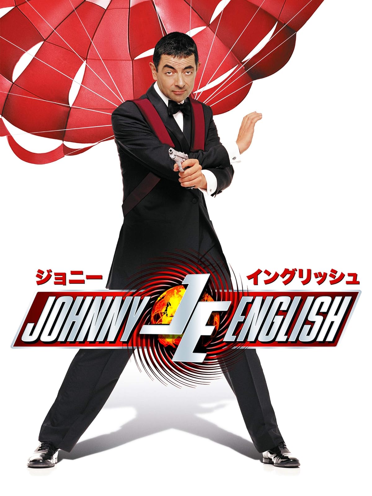 Amazon Co Jp 帰ってきたムッソリーニ 字幕版 を観る Prime Video