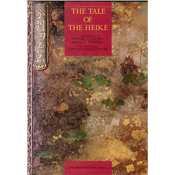 Amazon.com: The Tale of the Heike: 9781420973167: Anonymous