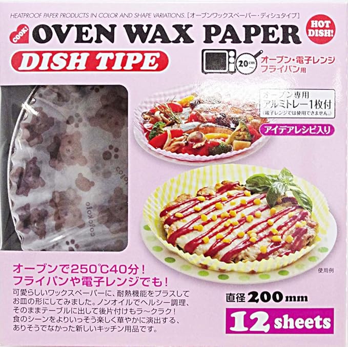 Amazon オーブンwaxペーパー 0 ディッシュ ベアーbr 12枚入り 包装用品 オンライン通販 Amazon オーブンwaxペーパー 0 ディッシュ ベアーbr 12枚入り 包装用品 オンライン通販