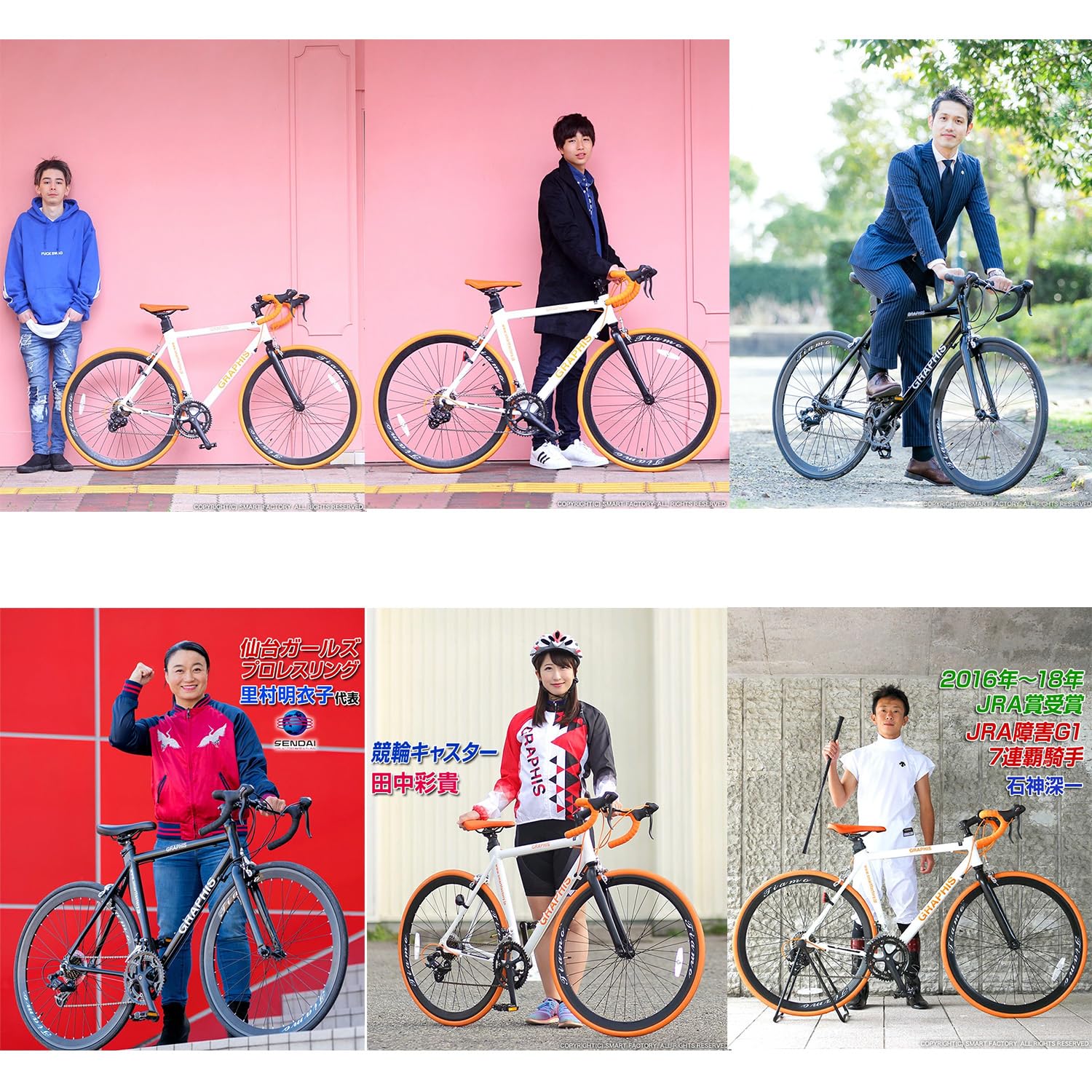 Mua GRAPHIS(グラフィス) 自転車 ロードバイク 700c 14段変速 STI 