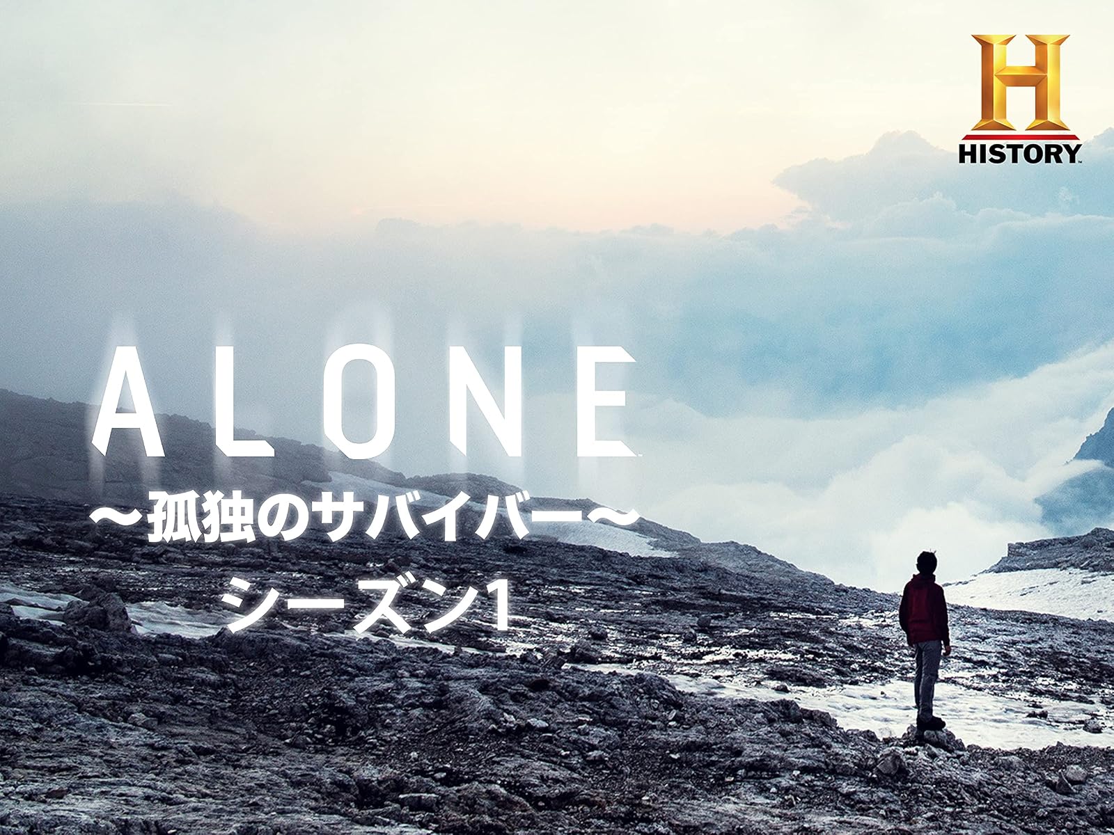 Amazon Co Jp ザ 山男を観る Prime Video