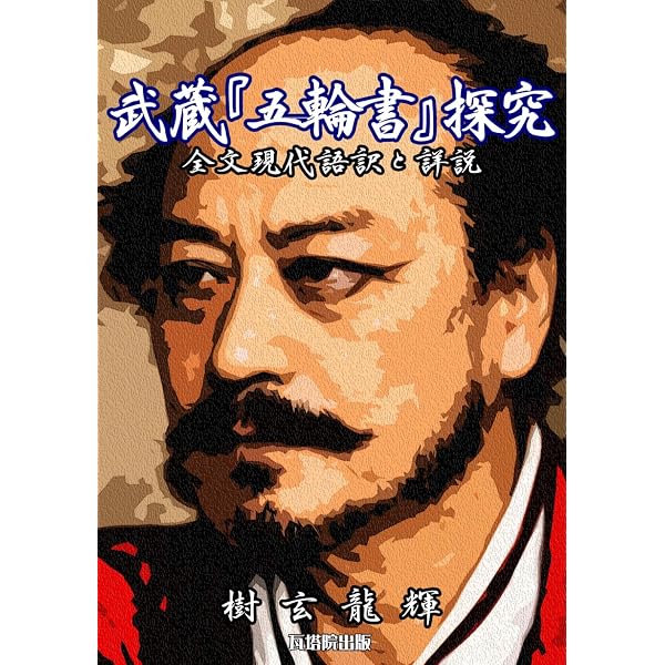 Amazon.com: 知堂回想錄（北大感舊錄）：探索生命智慧與時代印記