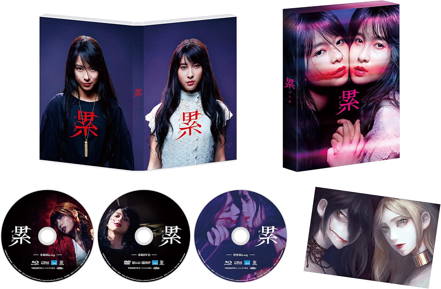 Amazon 累 かさね 豪華版 Blu Ray Dvd 映画