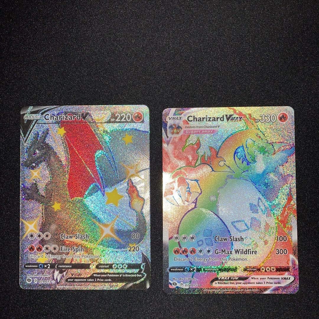 海外版ポケモンカード リザードンv色違い リザードンvmax Hr おもちゃ ホビー Amazon