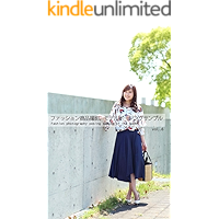 Apparel product shooting by model of Japan posing example and shooting example sample photo book: It is photography… book cover