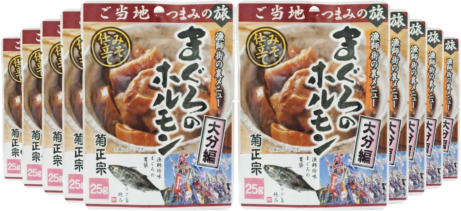 Amazon 菊正宗 ご当地つまみの旅 まぐろのホルモン 大分編 25g 10袋 菊正宗 おつまみ 珍味 通販