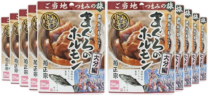 Amazon 菊正宗 ご当地つまみの旅 まぐろのホルモン 大分編 25g 10袋 菊正宗 おつまみ 珍味 通販