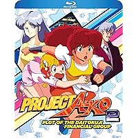 EMOTION the Best 宇宙海賊ミトの大冒険 2人の女王様 DVD-BOX Amazon.com: EMOTION the Best 宇宙海賊ミトの大冒険 2人の女
