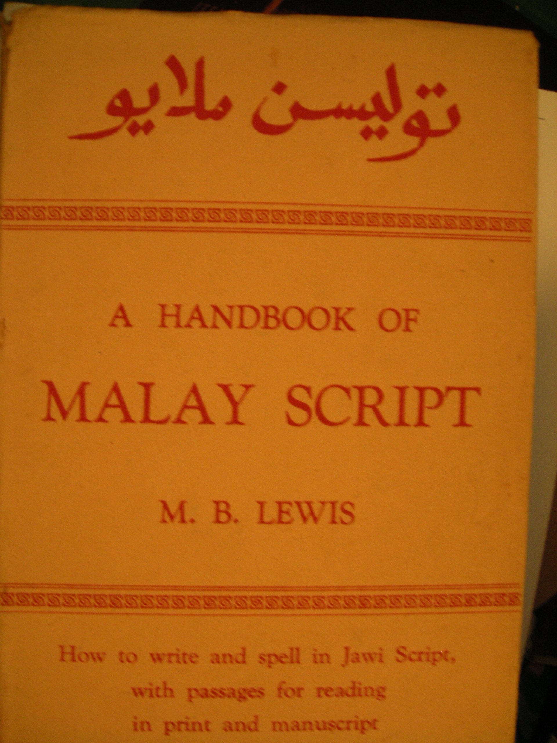 A Handbook Of Malay Script With Passages For Reading And A List Of Commonly Used Arabic Words Lewis M Blanche Amazon Com Books