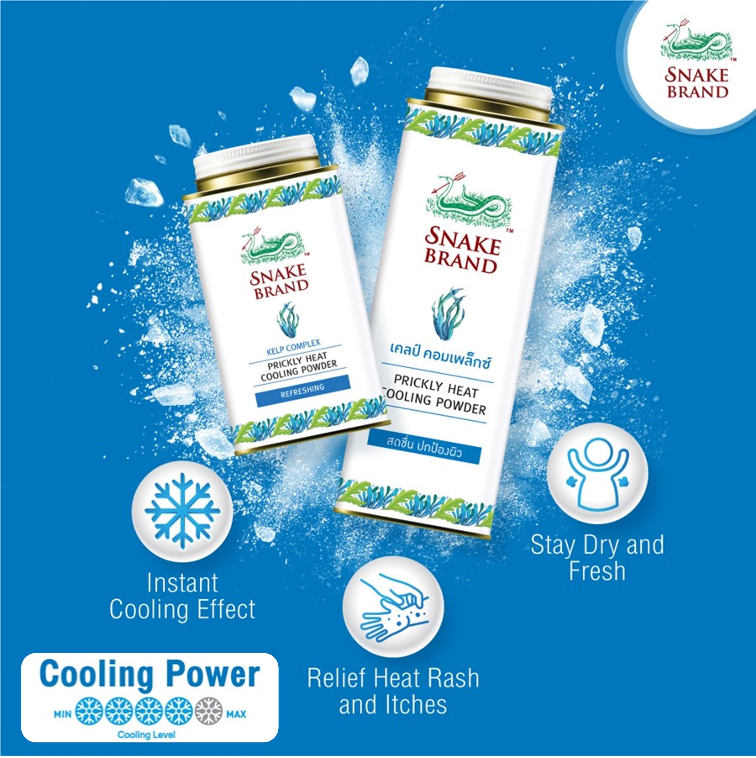 SNAKE BRAND Prickly Heat Cooling Powder for Everyday Use - Anti-Chafing, Heat Rash Relief, Ocean Fresh Kelp Scent (4.9 Oz / 140g)