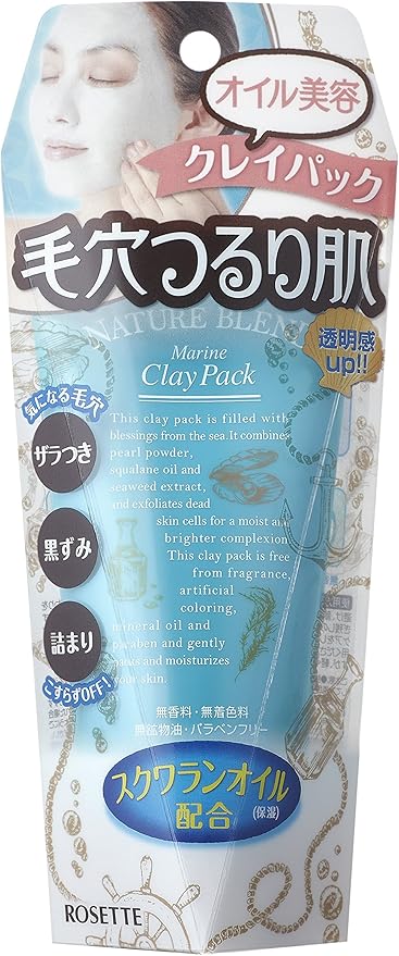 Amazon ネイチャーブレンド マリンクレイパック 1g ロゼット フェイスパック 通販