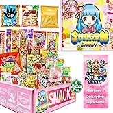SHOGUN CANDY, Japanese Snacks and Japanese Candy, Popin Cookin Snack Boxes, Kawaii Anime Hime Box, Gluten & Peanuts Free 20 O