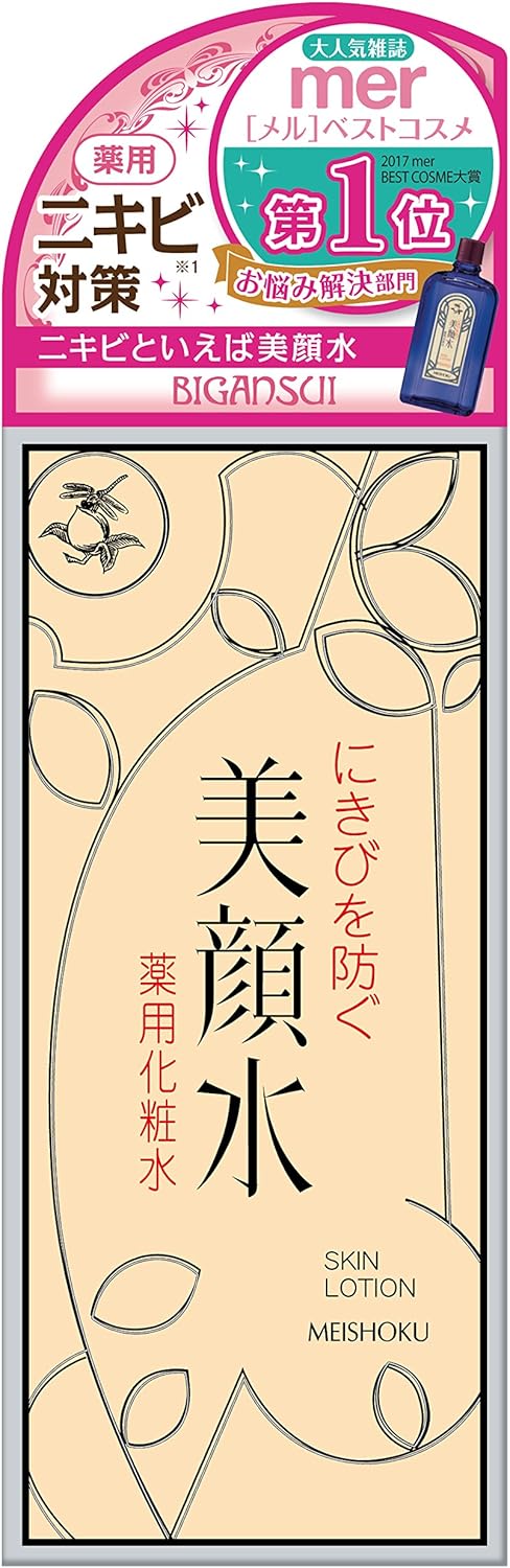 Amazon 医薬部外品 明色 美顔水 薬用化粧水 90ml 3個セット 美顔 化粧水 通販