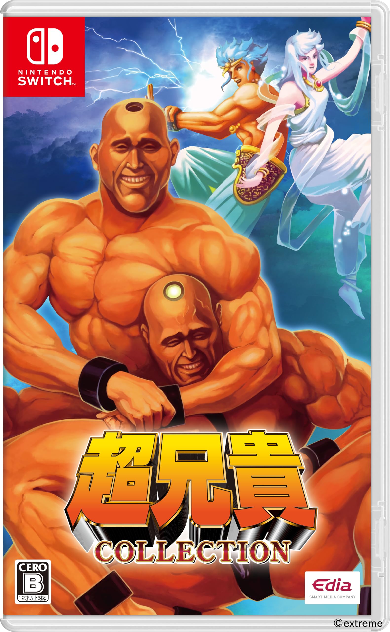 アークシステムワークス 超兄貴COLLECTIONの商品画像