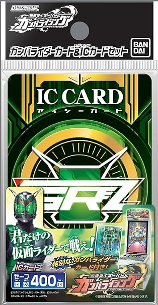 Amazon データカードダス 仮面ライダーバトル ガンバライジング ガンバライダーカード Icカードセット トレカ 通販