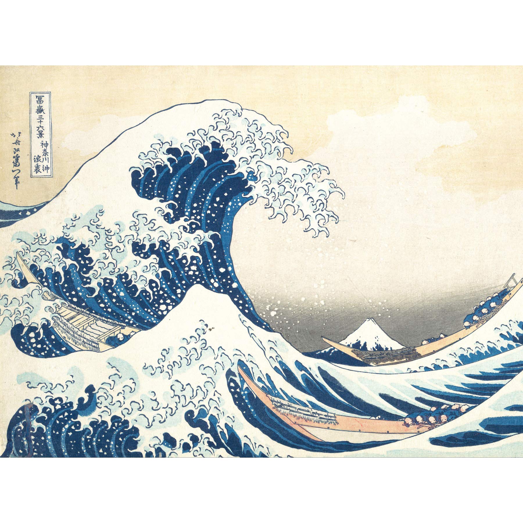 Hokusai Great Wave off Kanagawa Large Canvas Wall Art Print