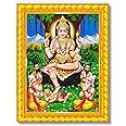 Pavan Photo Laminations Lord Dakshinamurthy Yoga Dakshinamoorthy Wall Painting Framed Home Decor (Wood,Matte,Gold,Big Size,10 x 12 Inch) R273M
