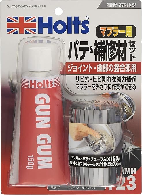 Amazon ホルツ マフラー用パテ 耐熱補修バンドセット フレキシーラップ J Holts Mh723 ペイント補修パテ 車 バイク
