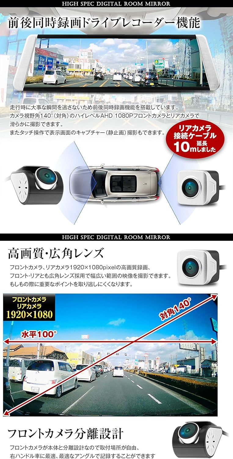 Amazon Maxwin マックスウィン デジタルルームミラー 電子ルームミラー カメラ分離型 バックビューモニター 9 インチ タッチパネル ドライブレコーダー 前後同時録画 タッチパネル ミラーモニター バックカメラ 前後1080p Sony製センサー採用 駐車モード Gps Map連動