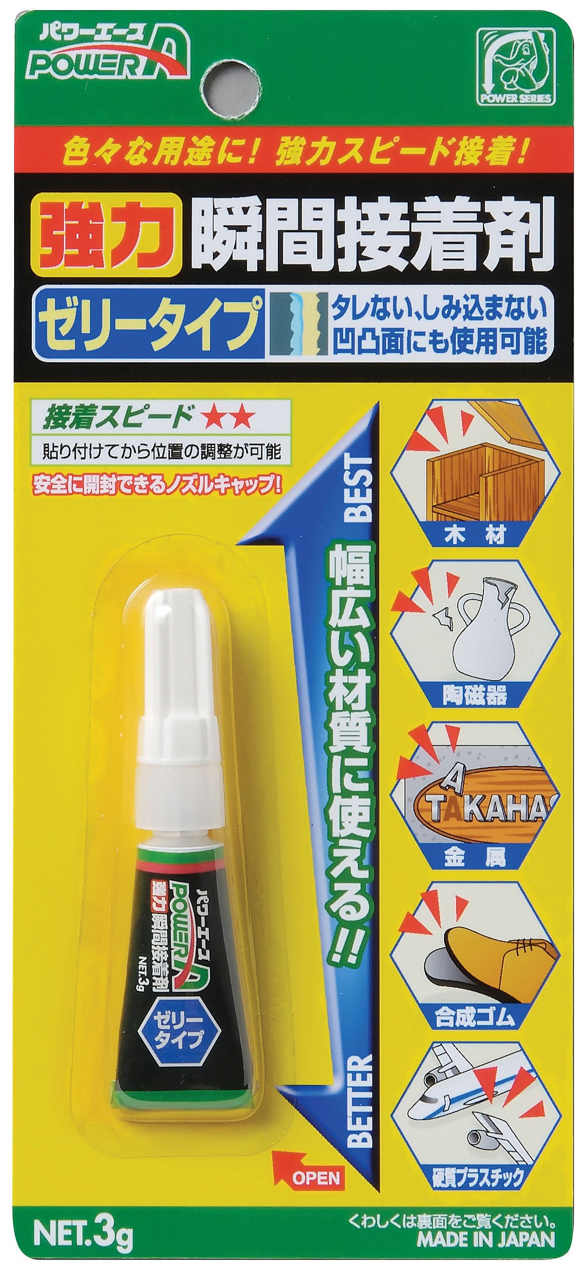 アルテコ パワーエース 強力 瞬間接着剤 ゼリータイプ 3g S02 の商品画像