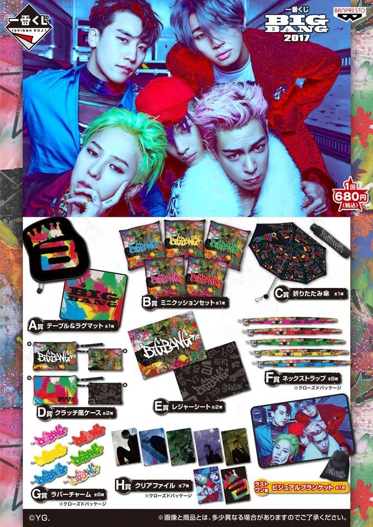 BIGBANG 一番くじ ラストワン チェキ カメラ