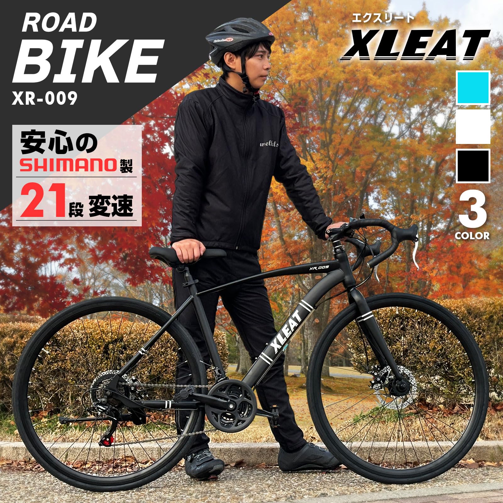 Mua 【最軽量モデル】ロードバイク XR-009 シマノ製 21段変速 自転車 