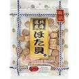 Greenlike Dried Japanese Scallops 日本元贝 干元贝 日本瑶柱 8oz (Large)