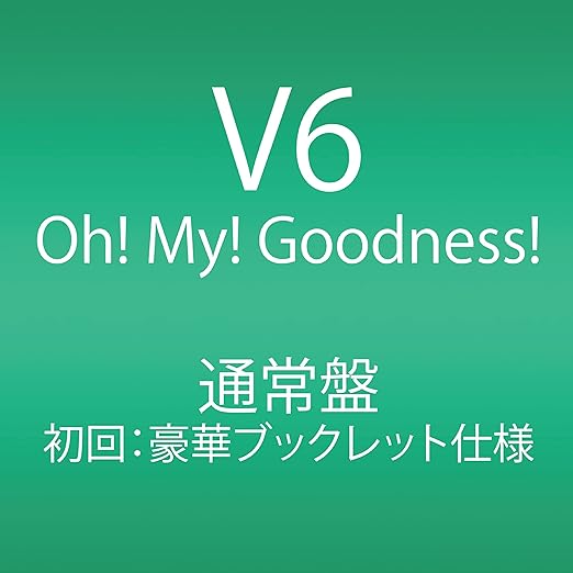 Amazon Oh My Goodness V6 J Pop ミュージック