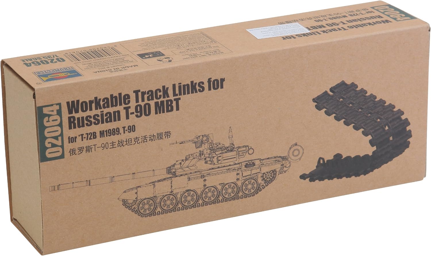 Trumpeter 1:35 - T-90 Tank Track Link Set, Various, Small