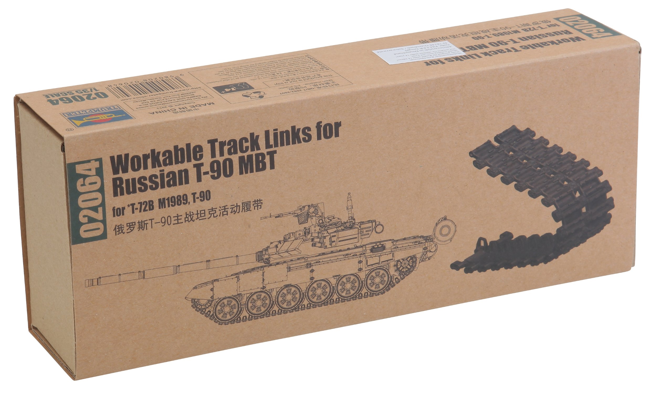 Trumpeter 1:35 - T-90 Tank Track Link Set
