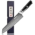 Damascus kiritsuke Knife, 8 Inch Ultra-Sharp Deluxe Kitchen Gyuto Knife, VG-10 67 Layers Damascus Steel kiritsuke Chef with Ergonomic Pakkawood Handle, Gift for kitchen lovers