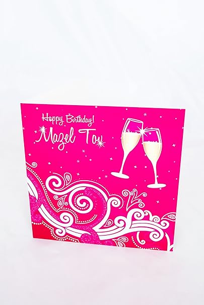 Mazel Tov Carte D Anniversaire Fille Juive En Hebreu Felicitations Carte Champagne Rose Amazon Fr Fournitures De Bureau