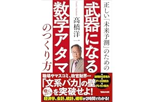 ��������δ����y���Τ���������ˤʤ���ѧ�����ޤΤĤ��귽 (Japanese Edition)