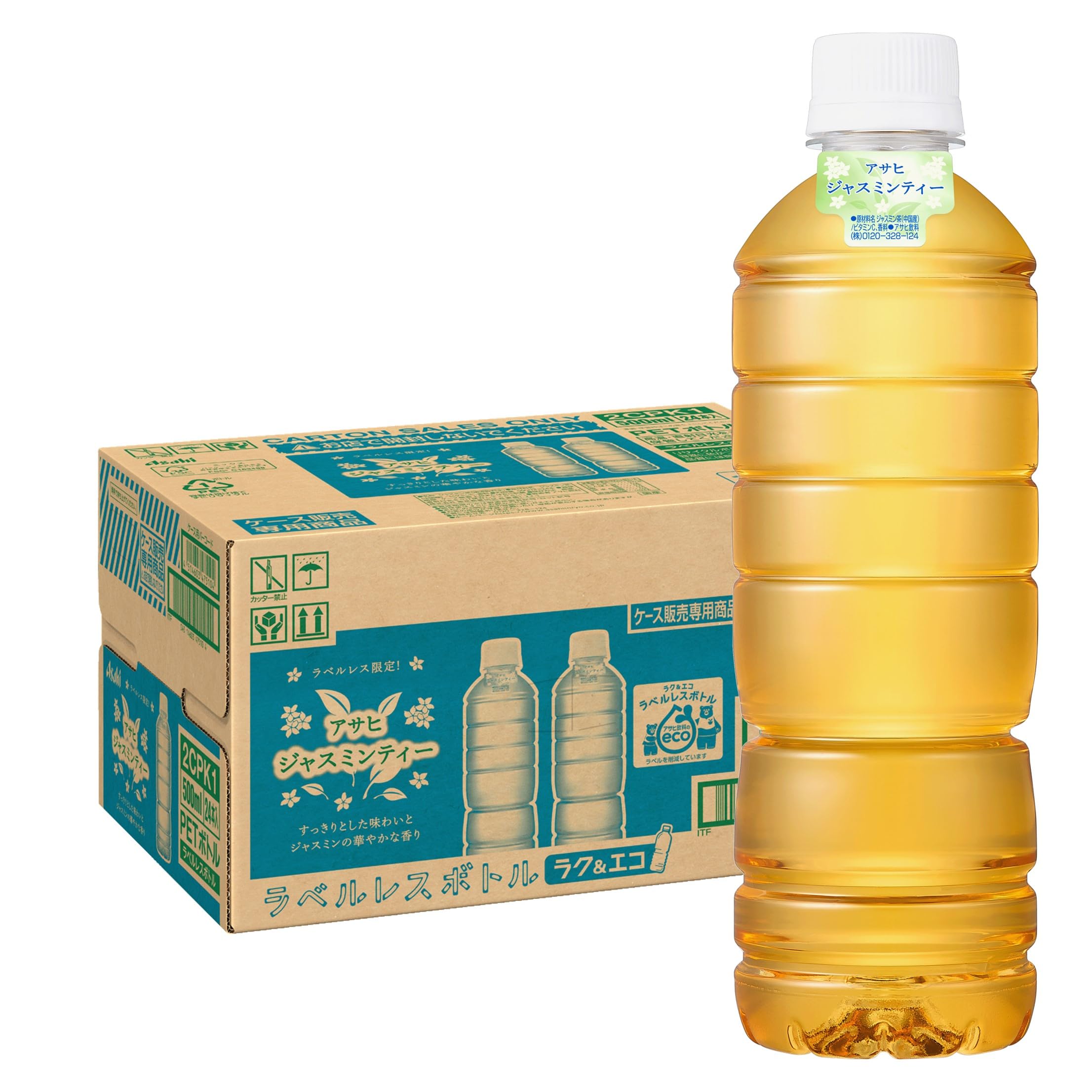 アサヒ ジャスミンティー ラベルレスボトル 500ml×24本