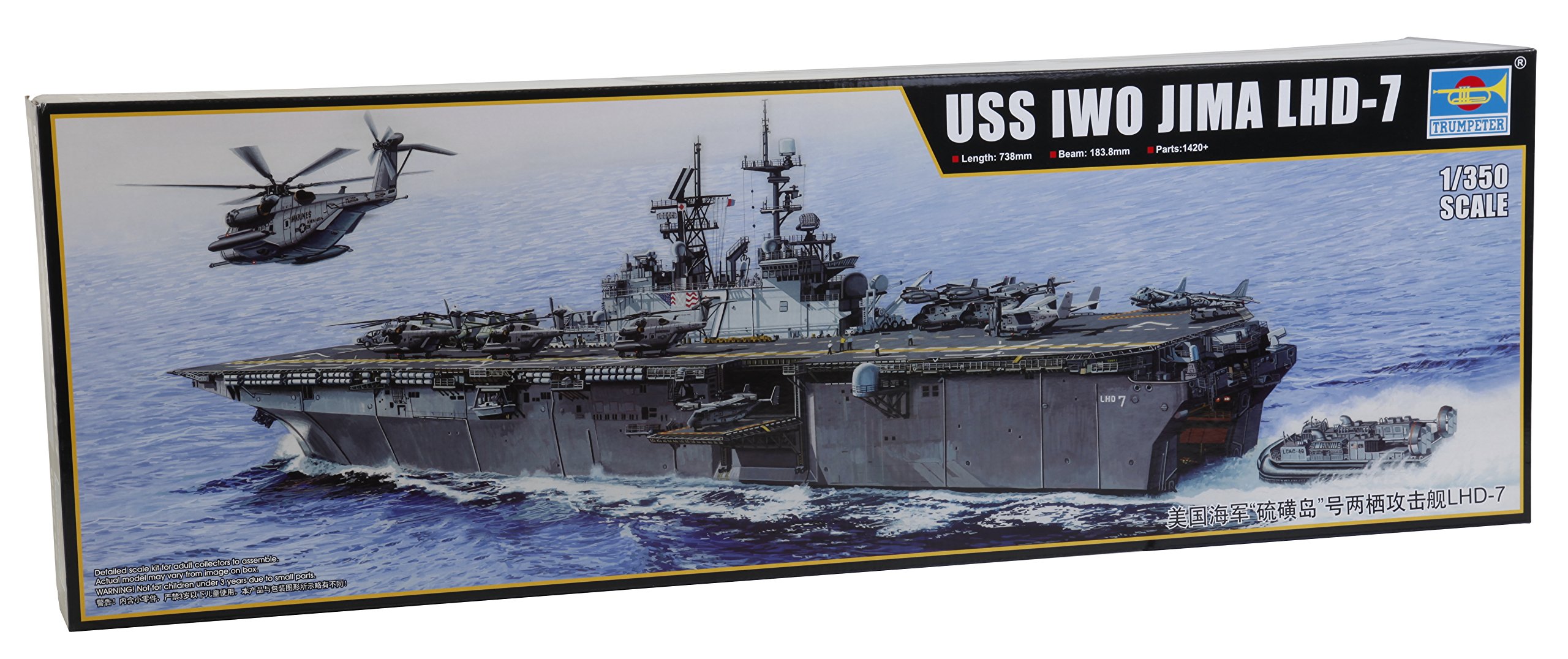 Trumpeter 1: 350 - USS Iwo Jima LHD-7 Assault Carrier — image 1