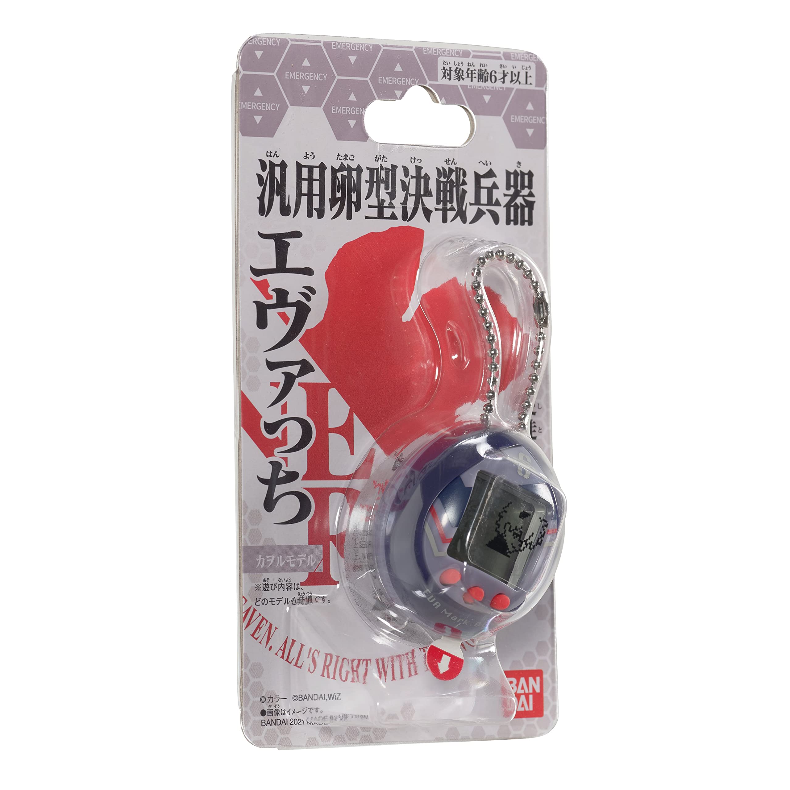 Tamagotchi Nano x Evangelion - Evatchi Kaworu (Japanese Version)