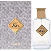 Hamidi Ilham Blue Eau De Parfum For Her 100ml, Perfume For Women, Long Lasting, Floral Aromatic Arabic Fragrance With Bergamot, Nutmeg, Pineapple Blossom & Tuberose