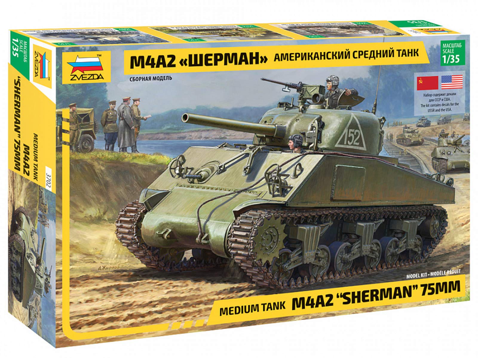 Zvezda 530003702 1:35 M4A2 Sherman (75 mm) Medium US WWII Model Kit, Plastic Construction Kit, Assembly Kit for Assembly, Detailed Replica
