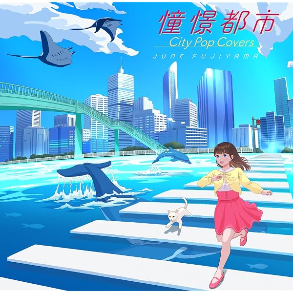 Pacific Breeze Volume 3: Japanese City Pop - Pink (Various Artists