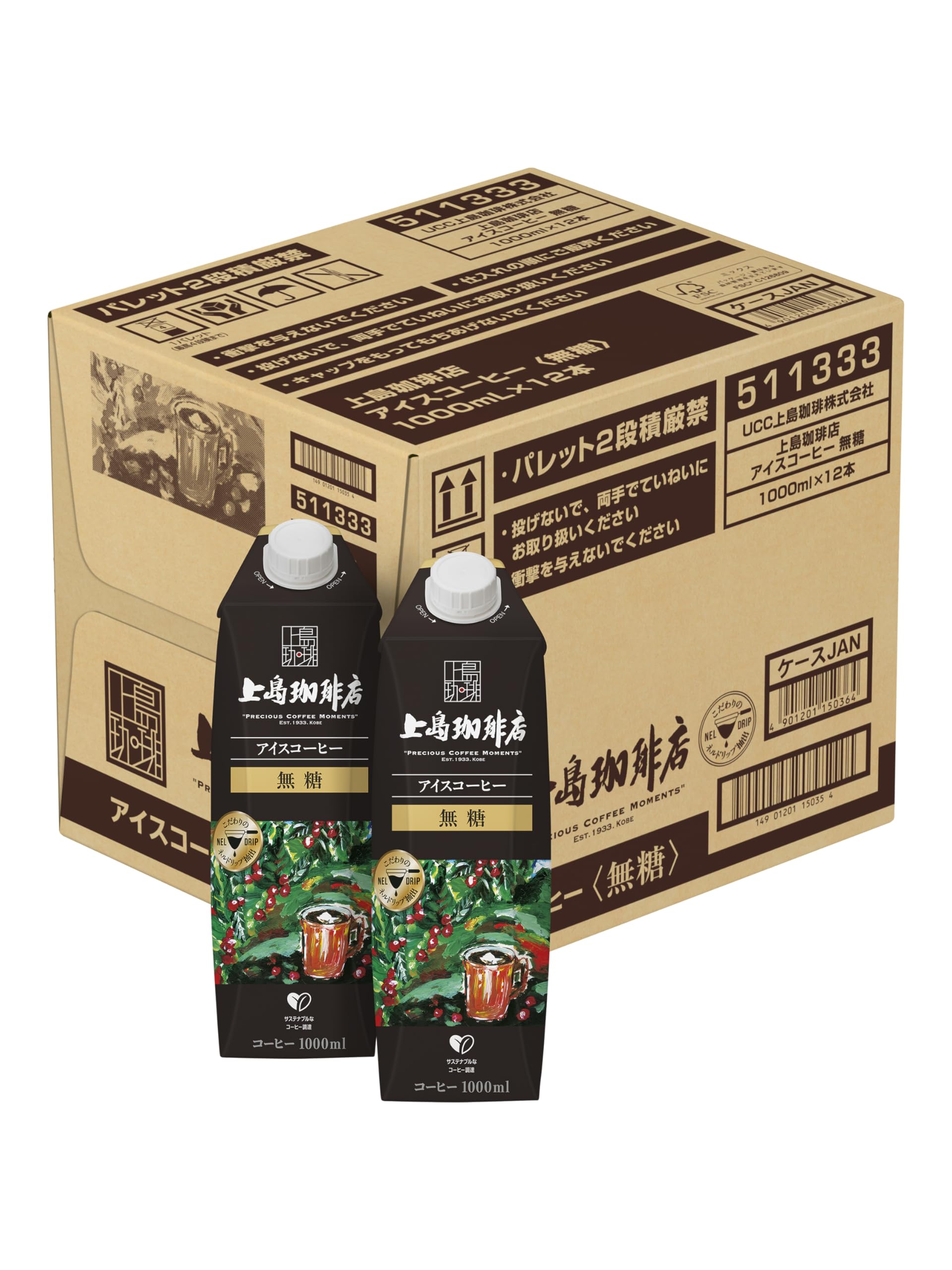 上島珈琲店 アイスコーヒー 無糖 紙パック 1000ml×12本商品画像