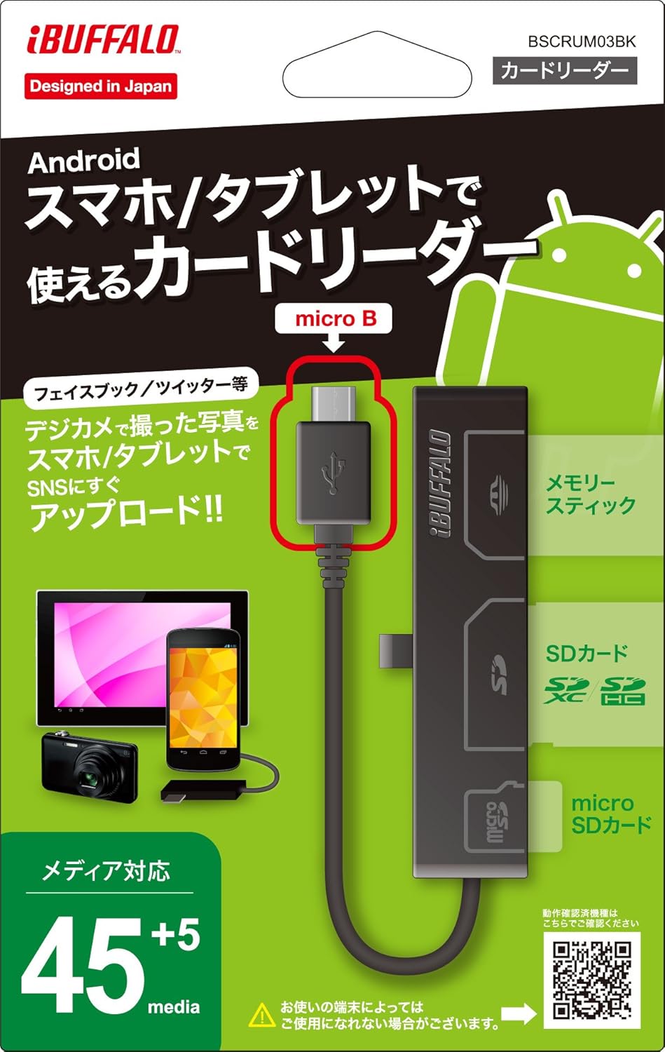 Amazon Buffalo スマートフォン タブレット用 カードリーダー ライター ブラック Bscrum03bk バッファロー 外付メモリカードリーダー 通販