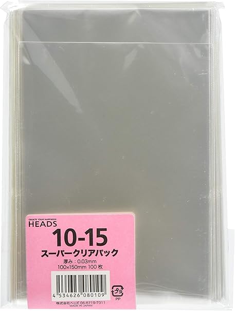 Amazon Co Jp ヘッズ 日本製 透明 Opp 袋 100 150 Mm 無地 100枚 ラッピング袋 Heads 10 15 ホーム キッチン