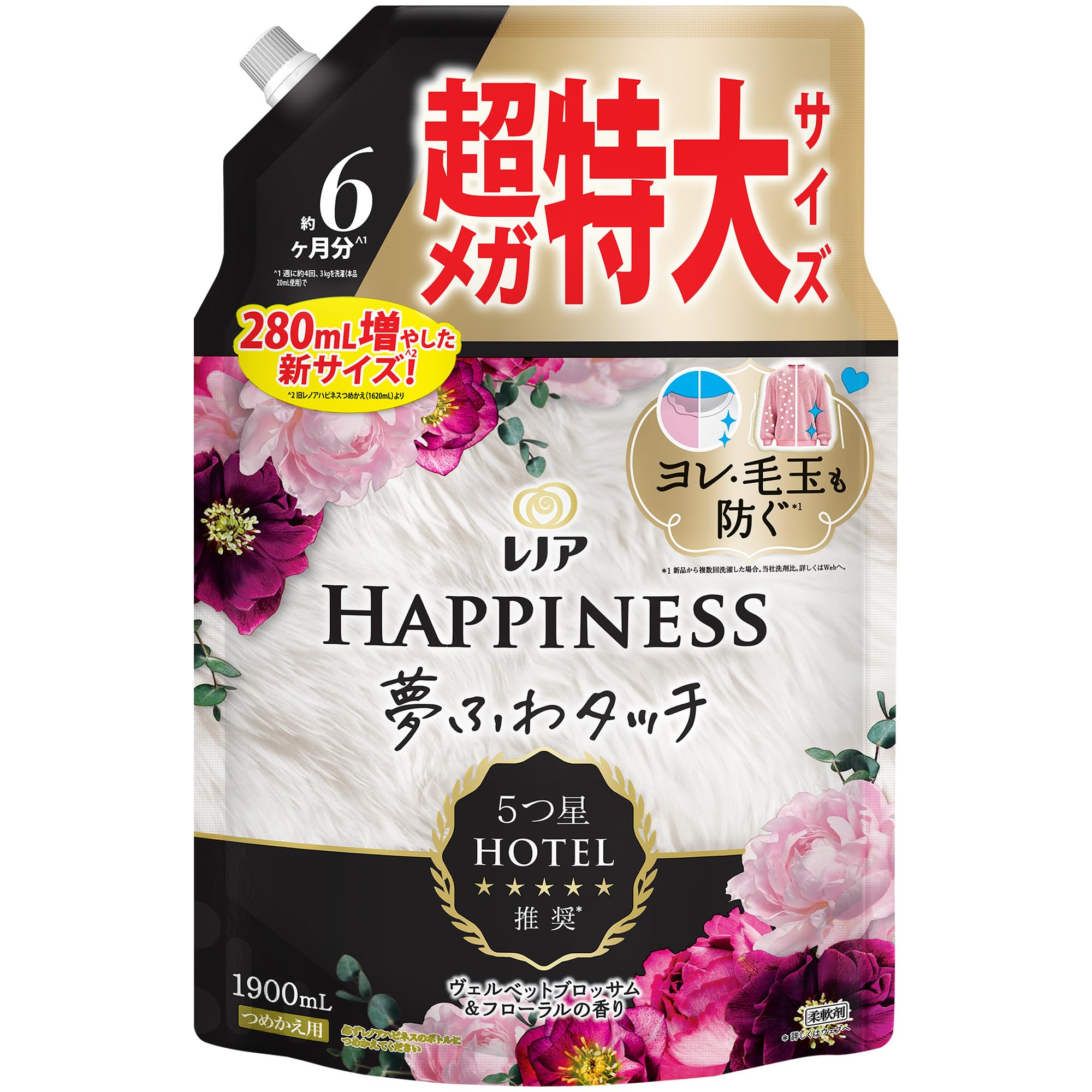 レノア ハピネス 夢ふわタッチ 柔軟剤 ヴェルベットブロッサム&フローラル 詰め替え 1,900mL [大容量]商品画像
