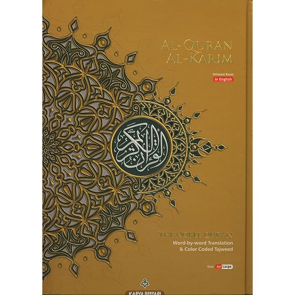 Al-Quran Al-Kareem The Noble Quran Word-By-Word Translation