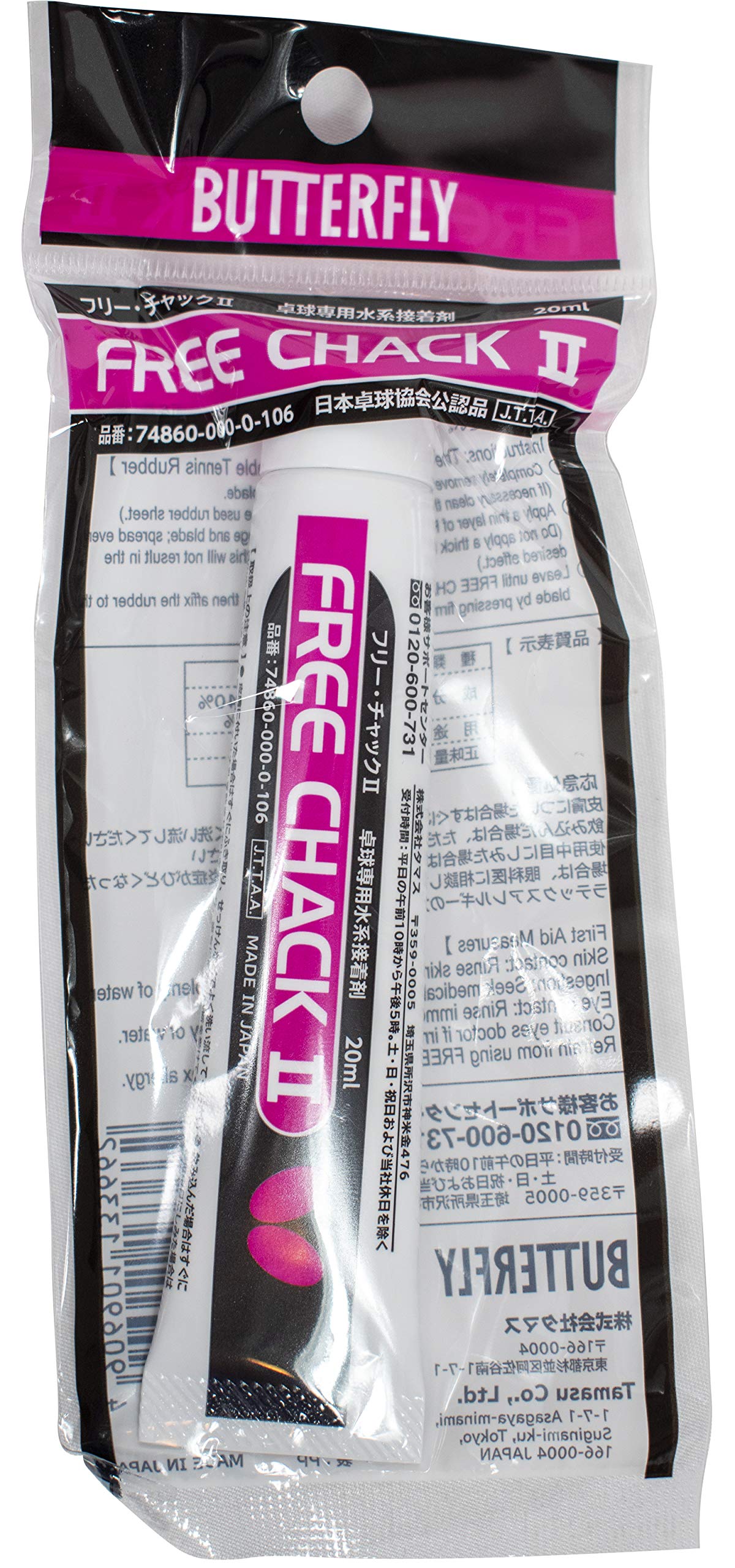 Mua Butterfly Free Chack II Table Tennis Racket Glue Designed