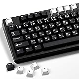 XVX Black Japanese Keycaps, Double Shot PBT Keycap