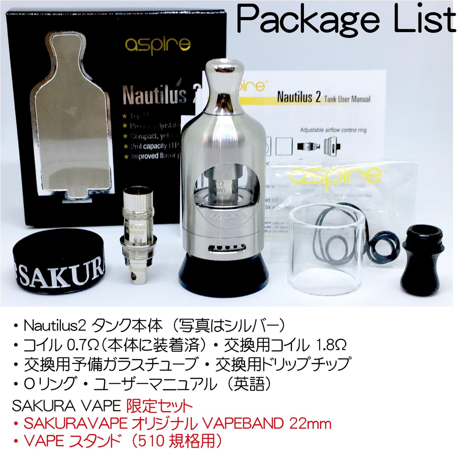 Amazon Aspire アスパイア Vape Nautilus 2 ノーチラス 2 正規品 Sakura オリジナル Vapeband 22mm アトマイザー スタンド レッド Sakura アトマイザー Amazon Aspire アスパイア Vape Nautilus 2 ノーチラス 2 正規品 Sakura オリジナル Vapeband 22mm アトマイザー スタンド レッド Sakura アトマイザー