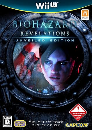 Amazon バイオハザード リベレーションズ アンベールド エディション Wii U ゲームソフト Amazon バイオハザード リベレーションズ アンベールド エディション Wii U ゲームソフト